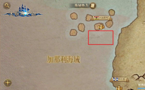 大航海之路怎样造船容易出好船