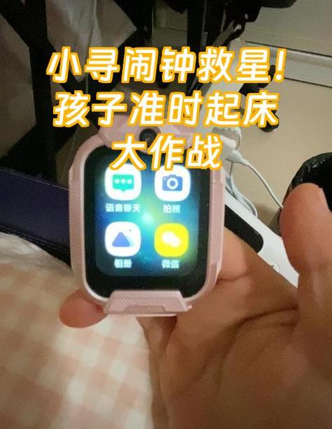 iphone闹钟不响的解决方法图标