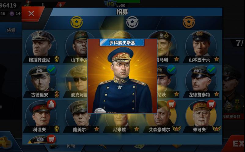 世界征服者6内购破解版缩略图