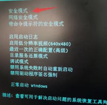 Win7开机事件ID