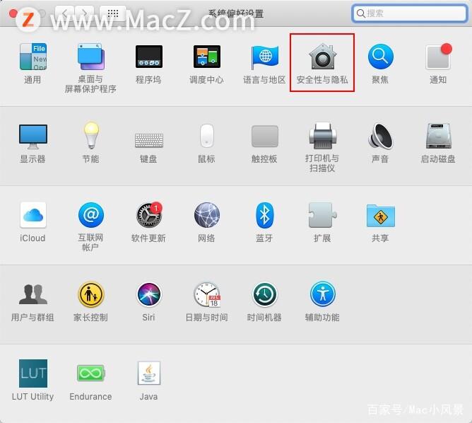 mac安装第三方软件游戏截图