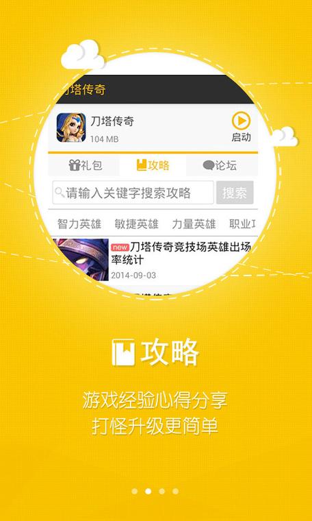 玩游戏手机卡顿怎么办vivo缩略图