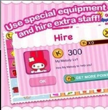 hellokitty咖啡厅下载缩略图