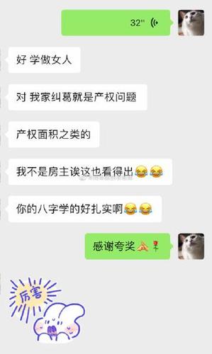 和老板娘关系好怎么表达