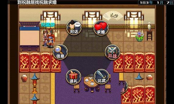 三国大时代三破解版下载图标