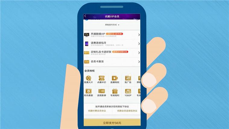 华为手机怎么退优酷会员图标