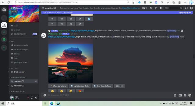 midjourney网页版缩略图