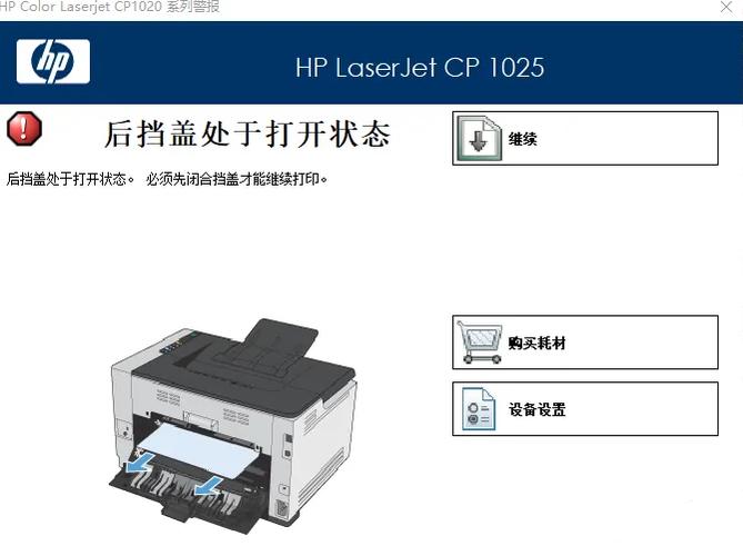 打印机每天关好还是不关好游戏截图