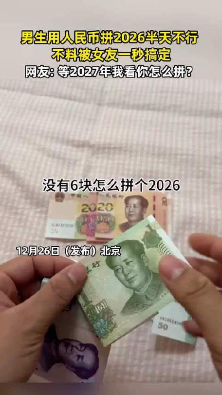 五元撕成两半的纸币怎么粘