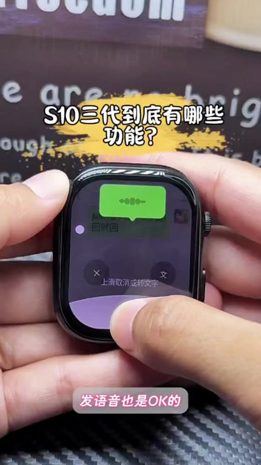 苹果手表取消微信消息提醒的步骤游戏截图