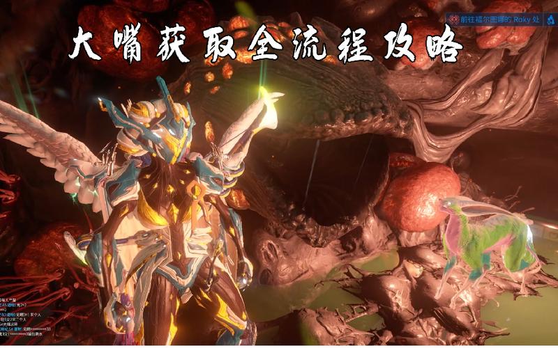 warframe碳化物在哪刷