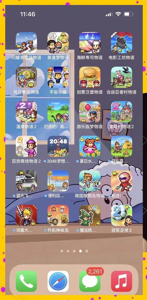 开罗游戏大全汉化版无限金币缩略图