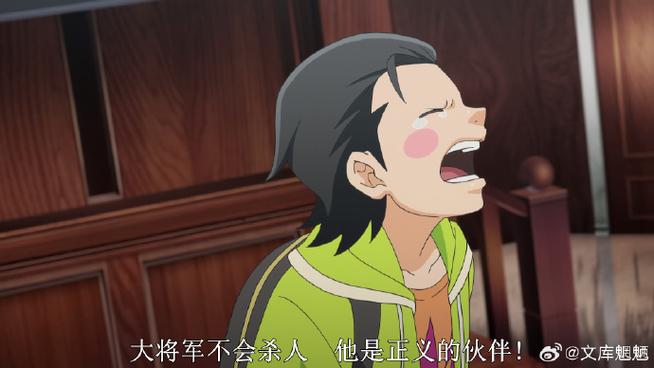 逆转裁判攻略将军超人