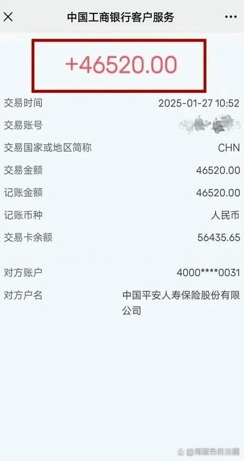 平安福7年退保技巧