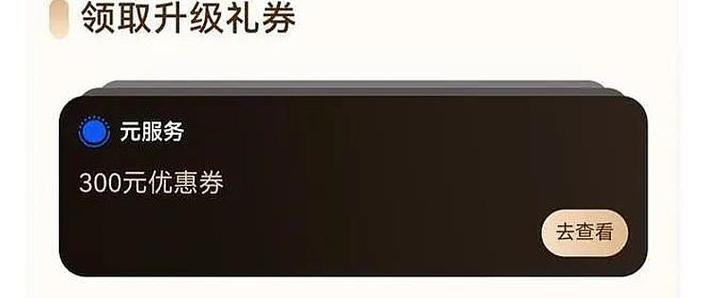 白嫖券手机中文下载游戏截图