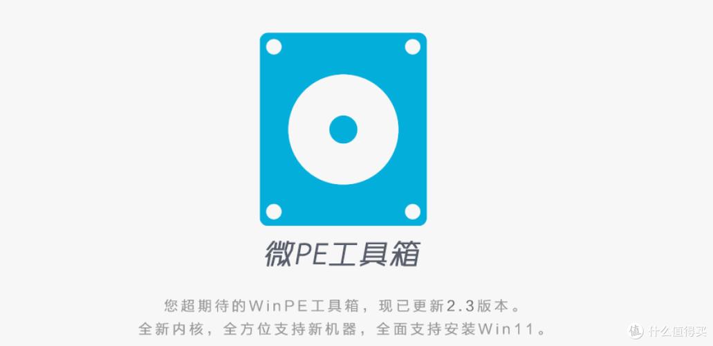 YZL工具箱7.7.apk缩略图