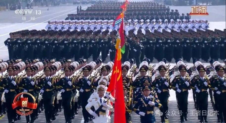 中国阅兵2026回放视频图标