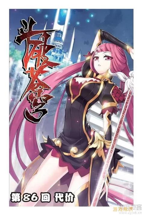 360漫画网在线观看免费缩略图