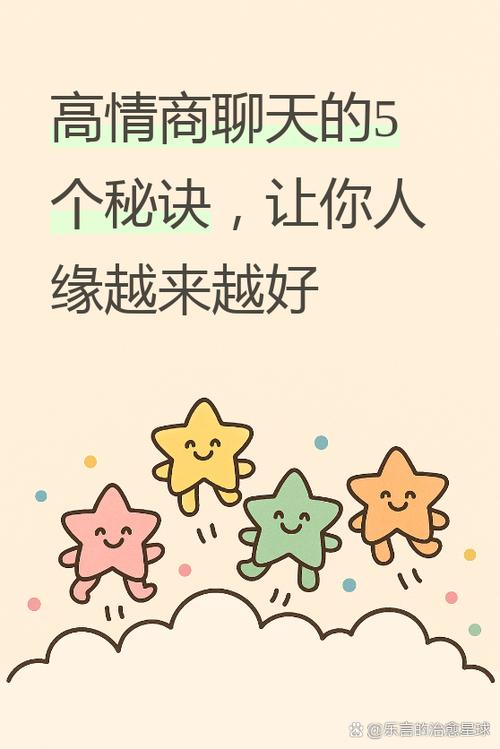 高情商回复男人油嘴滑舌缩略图