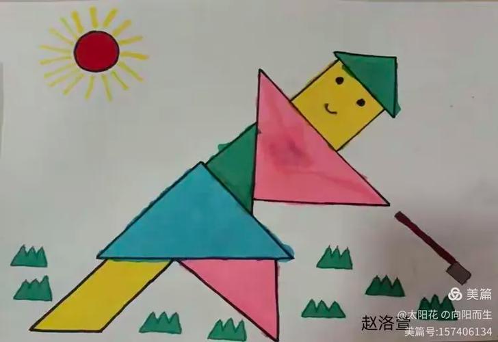 七巧板应买多少好