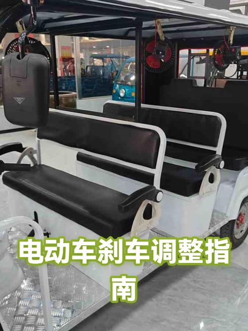电动车调刹车视频教程缩略图