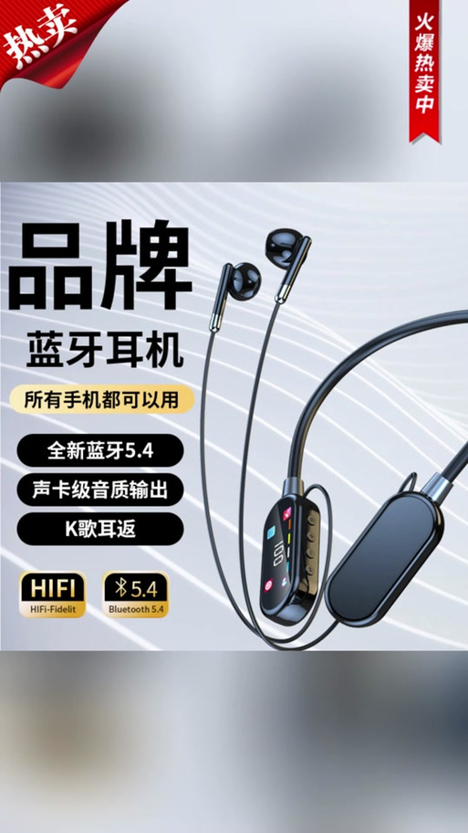 蓝牙耳机能k歌吗游戏截图