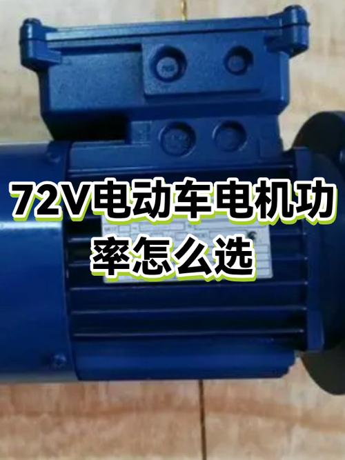 小刀电动车电机多少钱一个