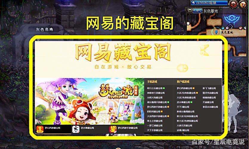 地下城交易平台藏宝阁图标