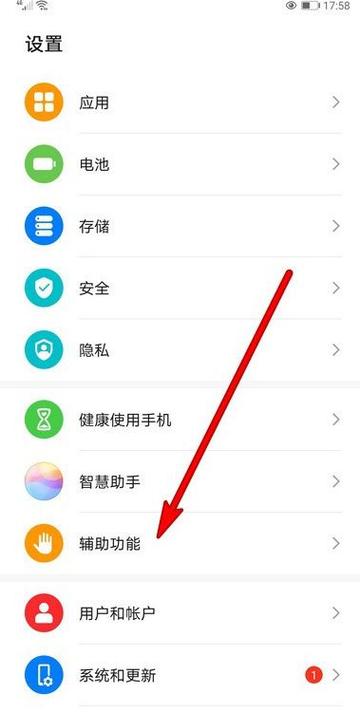 手机怎么打很大的字幕
