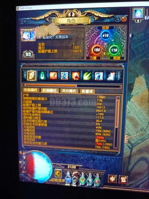 圣装女骑士无心版8位数激活码
