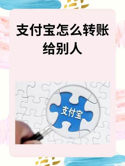 支付宝交易单号可以找到人吗游戏截图
