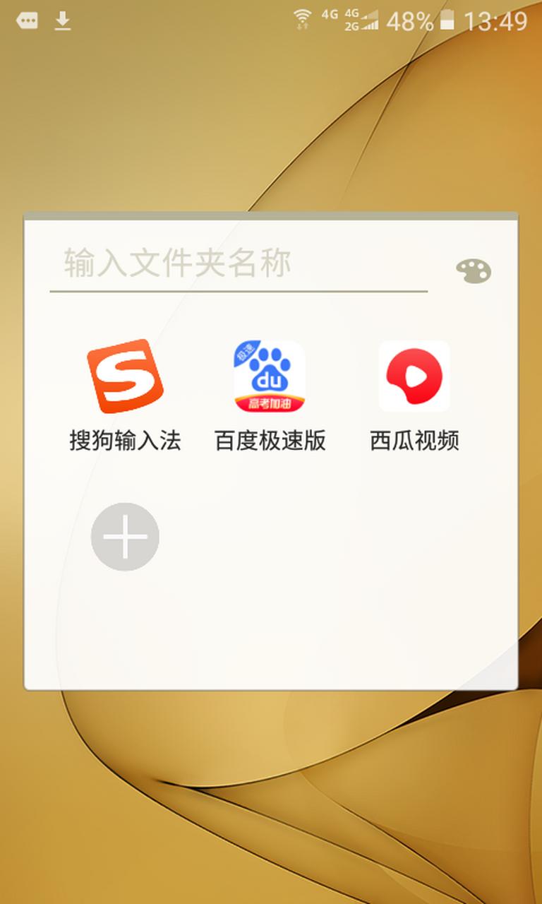 西瓜视频答题搜狗缩略图