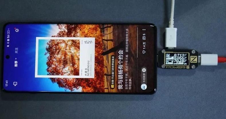 一加几有无线充电