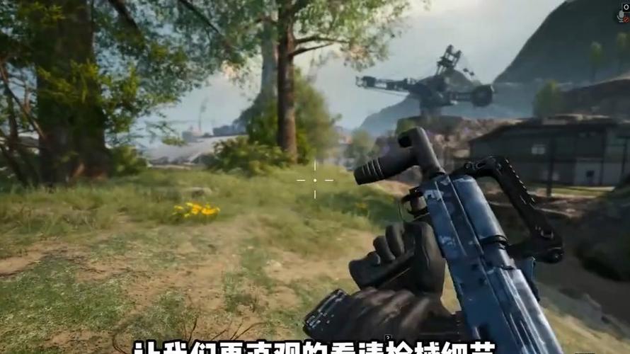 PUBG地铁逃生画质修改器缩略图