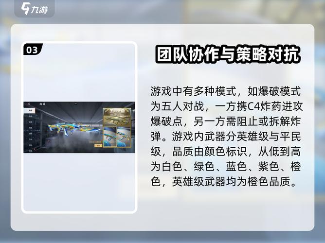 cf手游上线具体时间