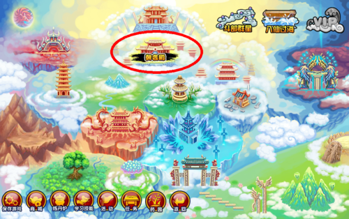 造梦西游3兜率宫在哪缩略图
