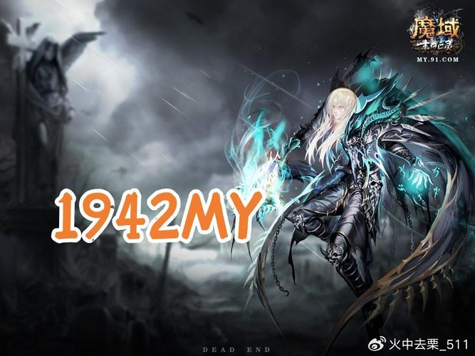 魔域手游私sf平台缩略图