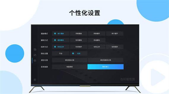 液晶电视可以放光盘吗图标