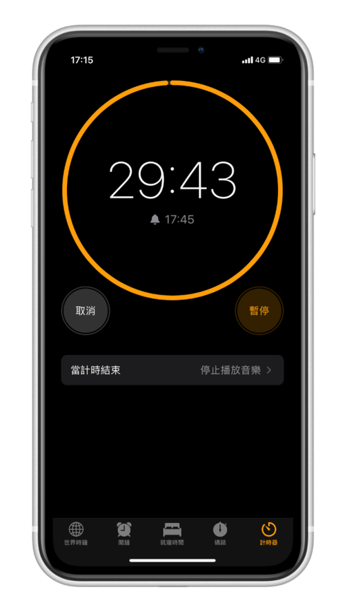 oppo手机的计时器秒表在哪里缩略图