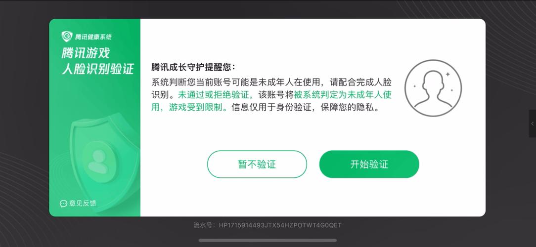 怎么关未成年模式设置