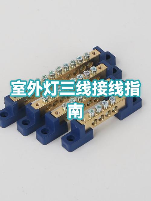 三线灯怎么接二线图解