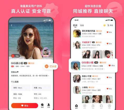 心遇平台可靠吗缩略图