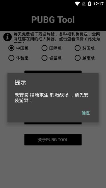 苏醒画质大师120帧缩略图