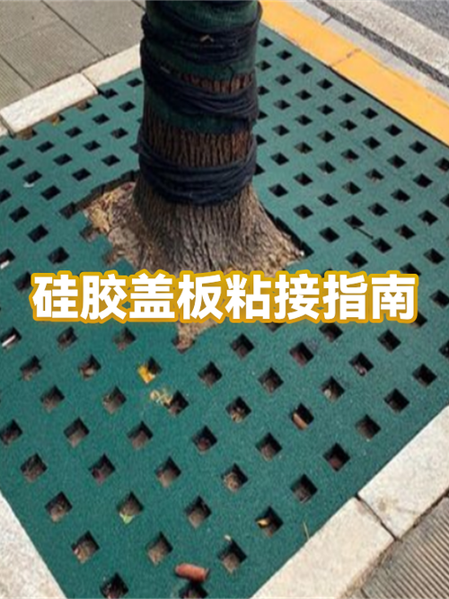 硅胶材质用什么胶水粘缩略图