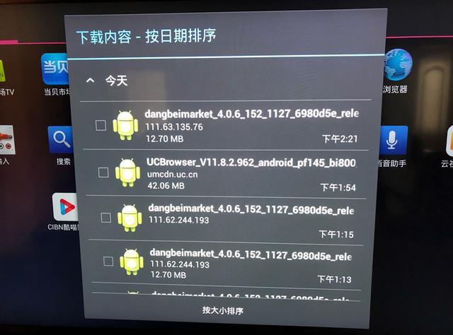 lg电视连WiFi缩略图
