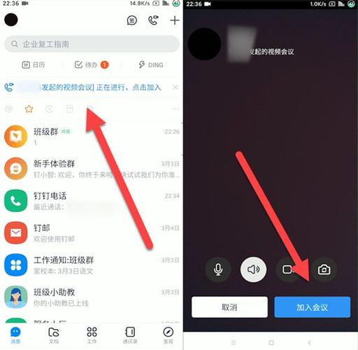 钉钉退出登录