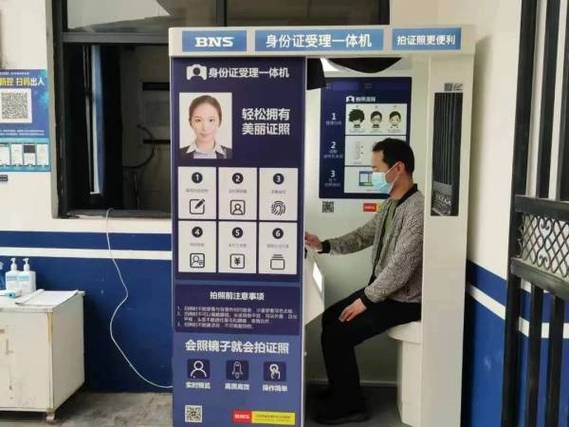 外地办身份证需要什么材料图标