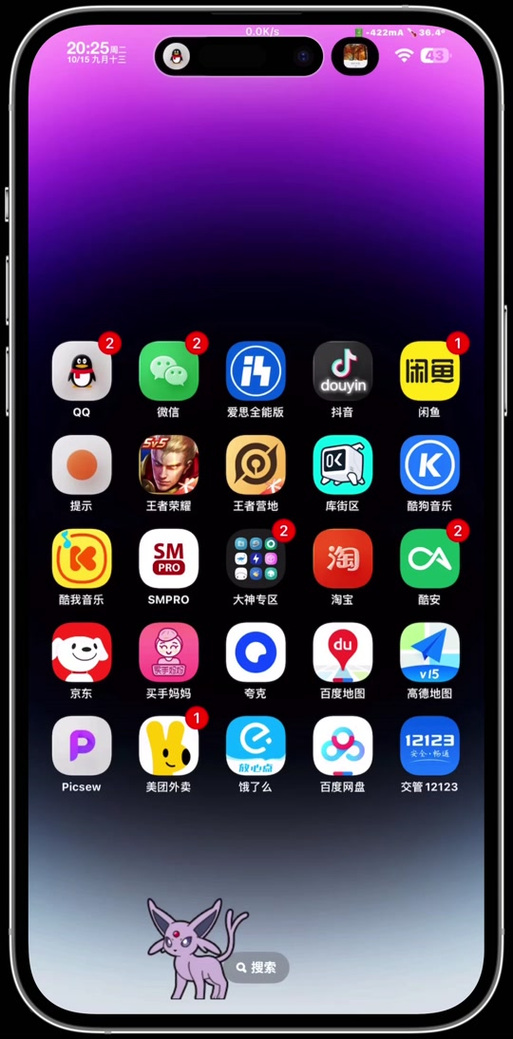 ios游戏广告怎么去除游戏截图