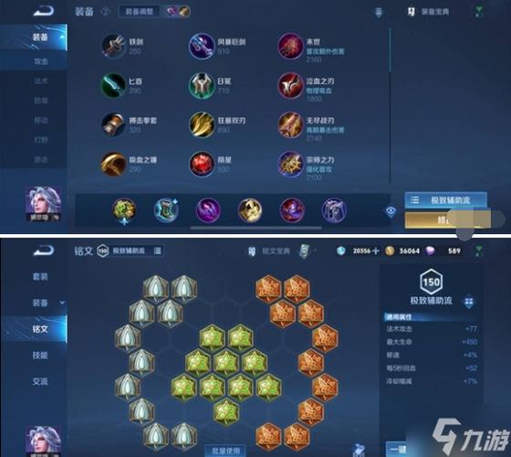 辅助选手 小明的职业经历图标