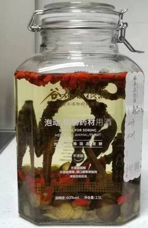 海马泡酒需要烤一下吗